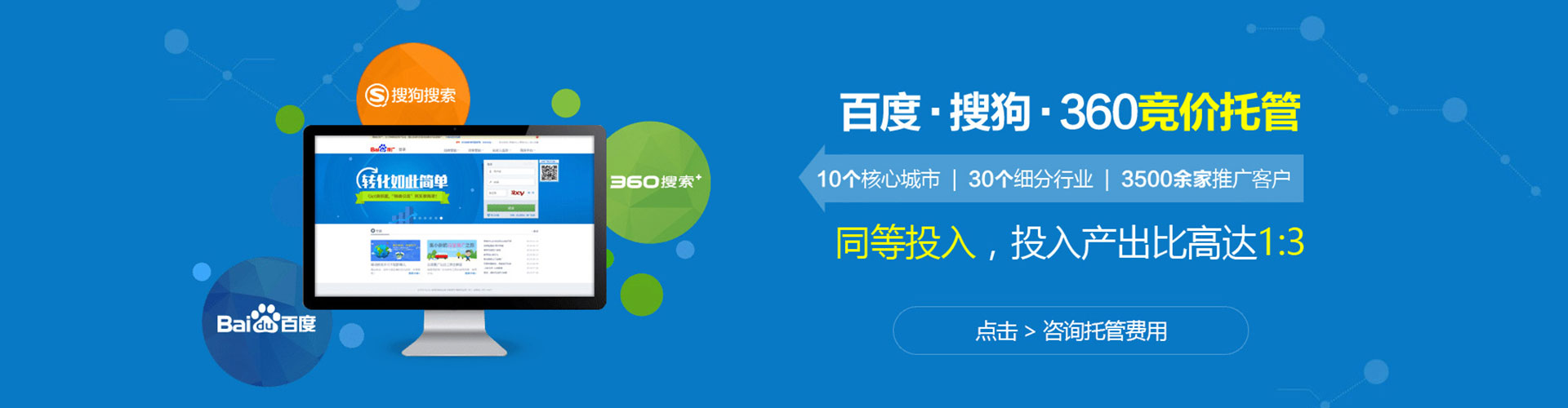 吉水信息流优化师