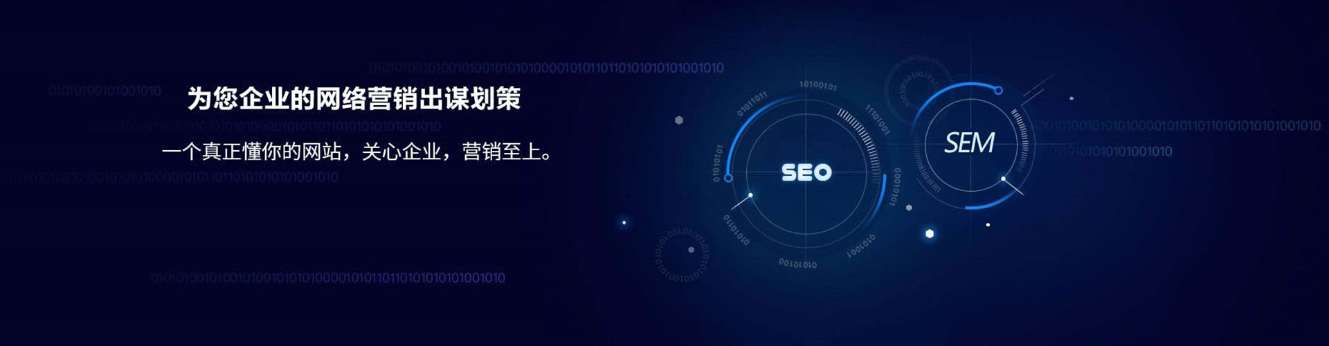 吉水竞价托管