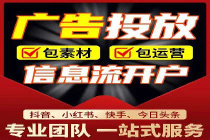 如何成功办理百度推广账户案例分析