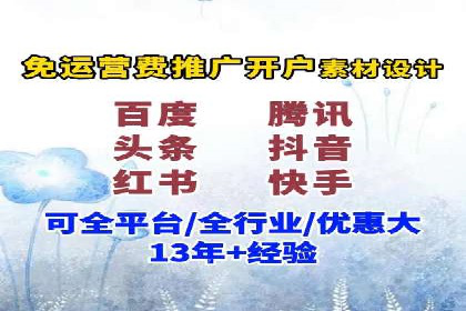案例解析：SEM推广助力企业实现低成本高回报