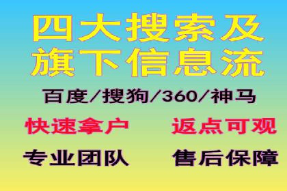 信息流大师攻略：如何实现病毒式传播